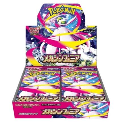 Mega Symphonia Booster Box (12Boxes)