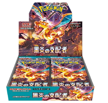 Pokémon Card Game Scarlet & Violet Expansion Pack – Black Flame Ruler Box (12Boxes)