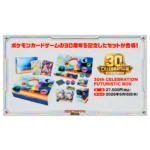 30th Celebration Premium Deck Set Espeon Umbreon JP